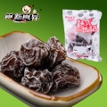 【食新食异】零食多韩式话梅245g休闲食品特产小吃蜜饯果干小包装1袋约30g
